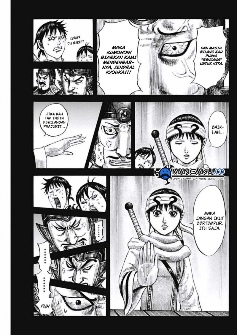 Read Kingdom id Manga Online