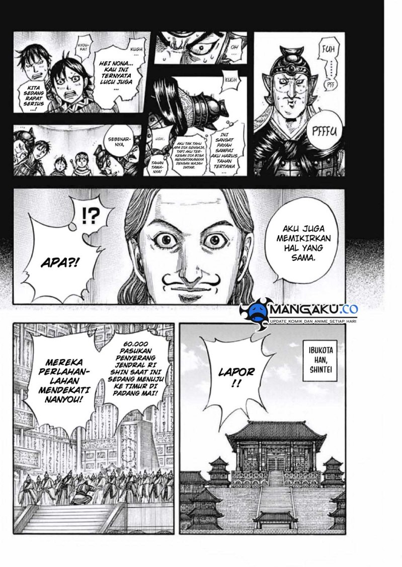 Read Kingdom id Manga Online