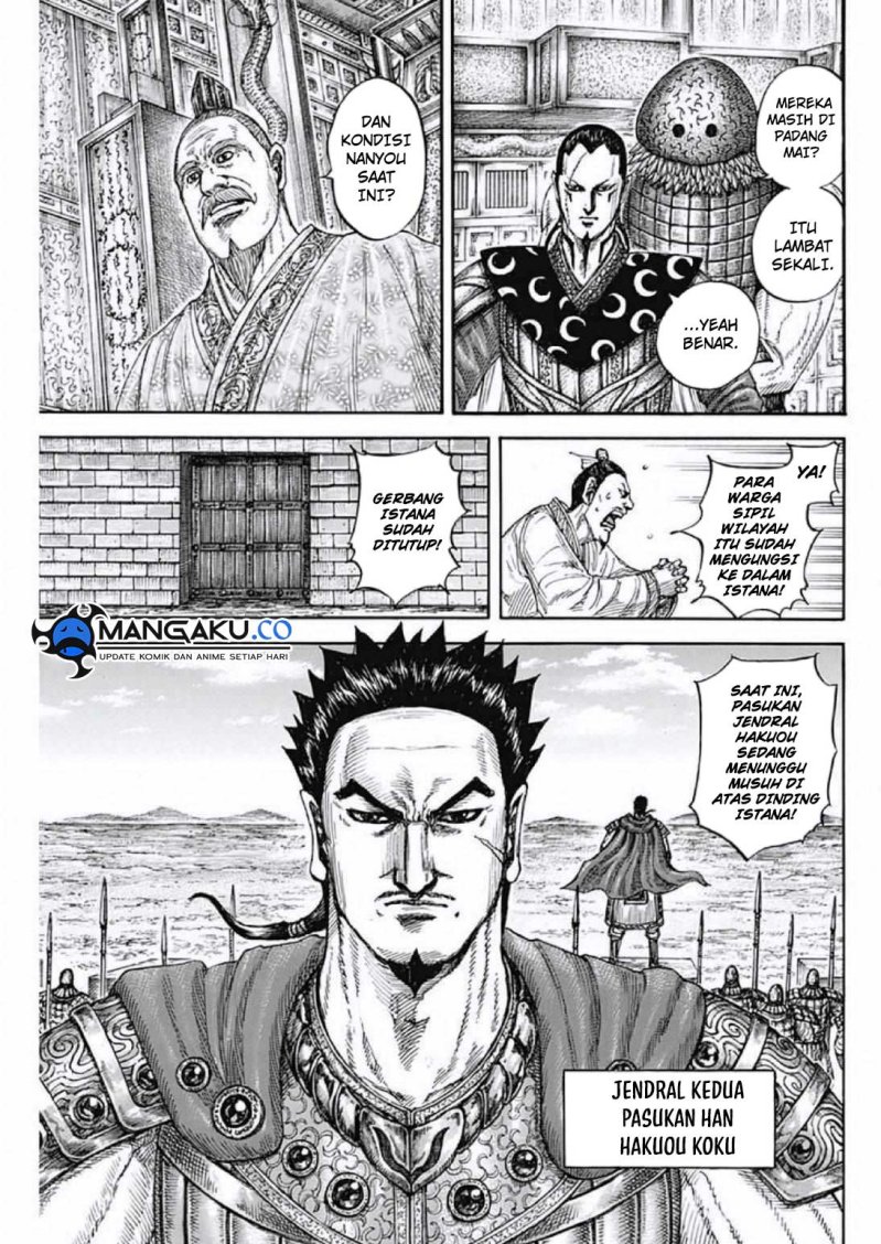 Read Kingdom id Manga Online