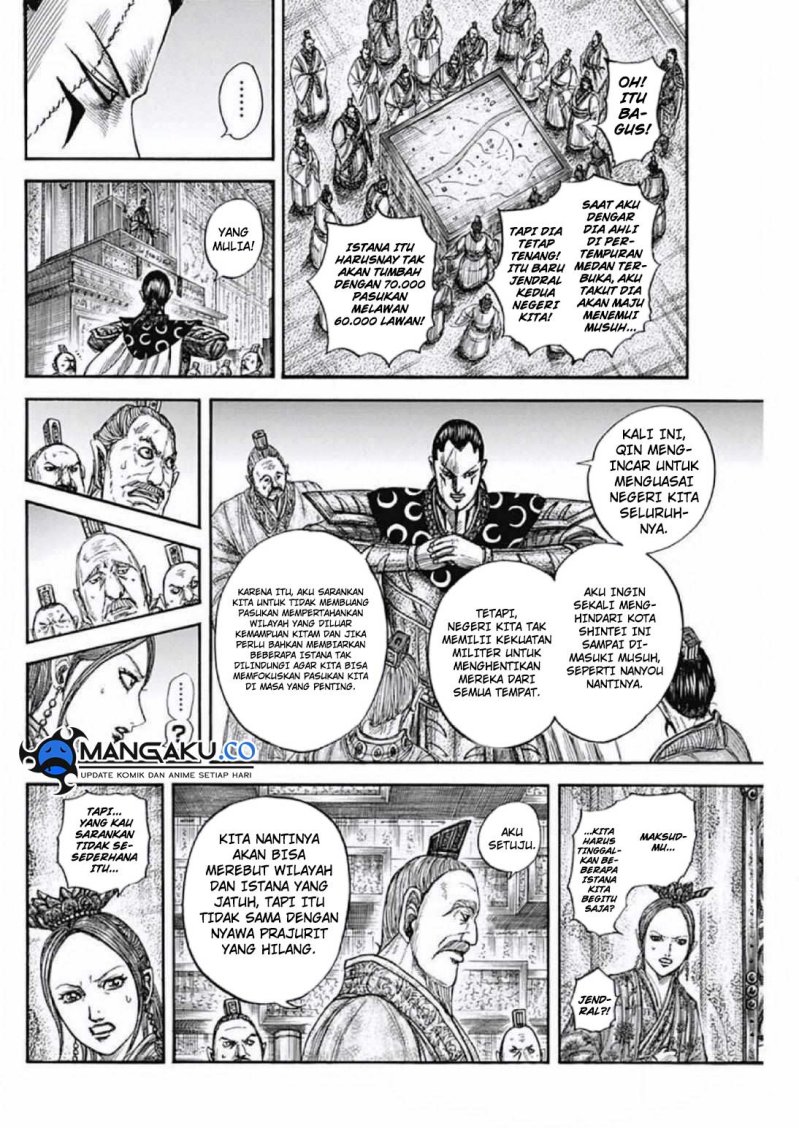 Read Kingdom id Manga Online