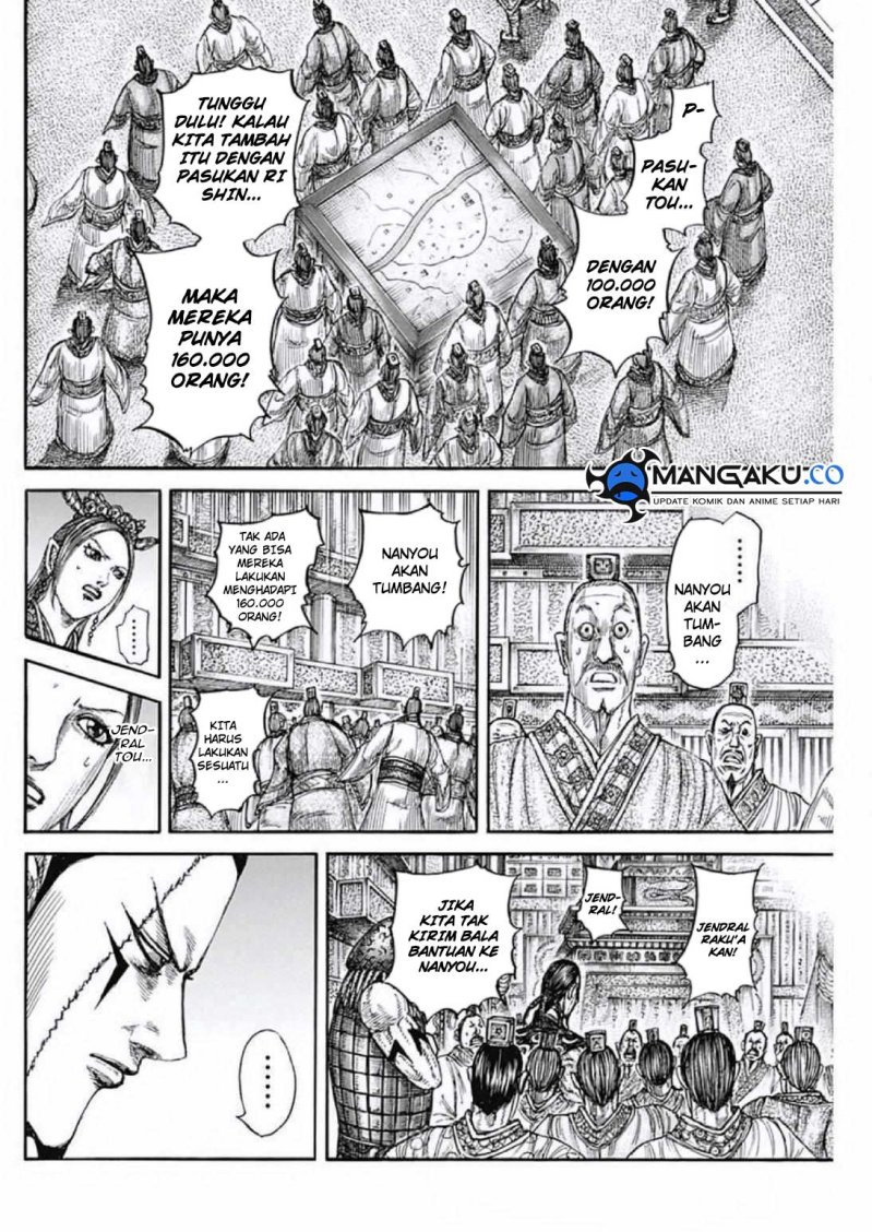 Read Kingdom id Manga Online