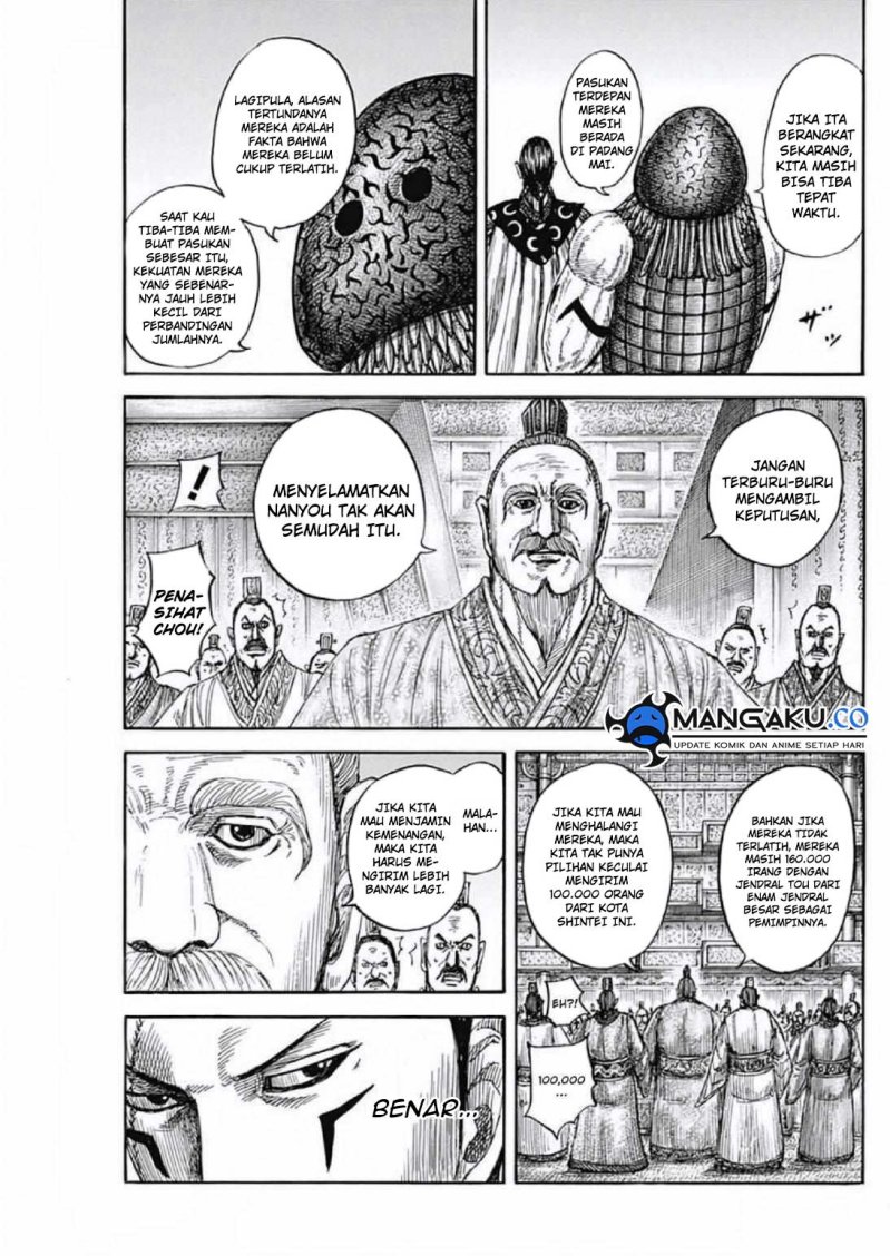 Read Kingdom id Manga Online