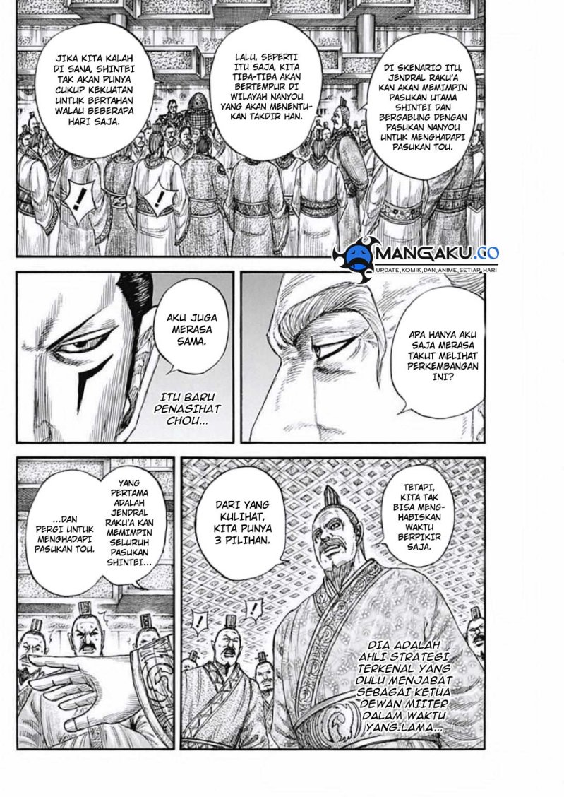 Read Kingdom id Manga Online