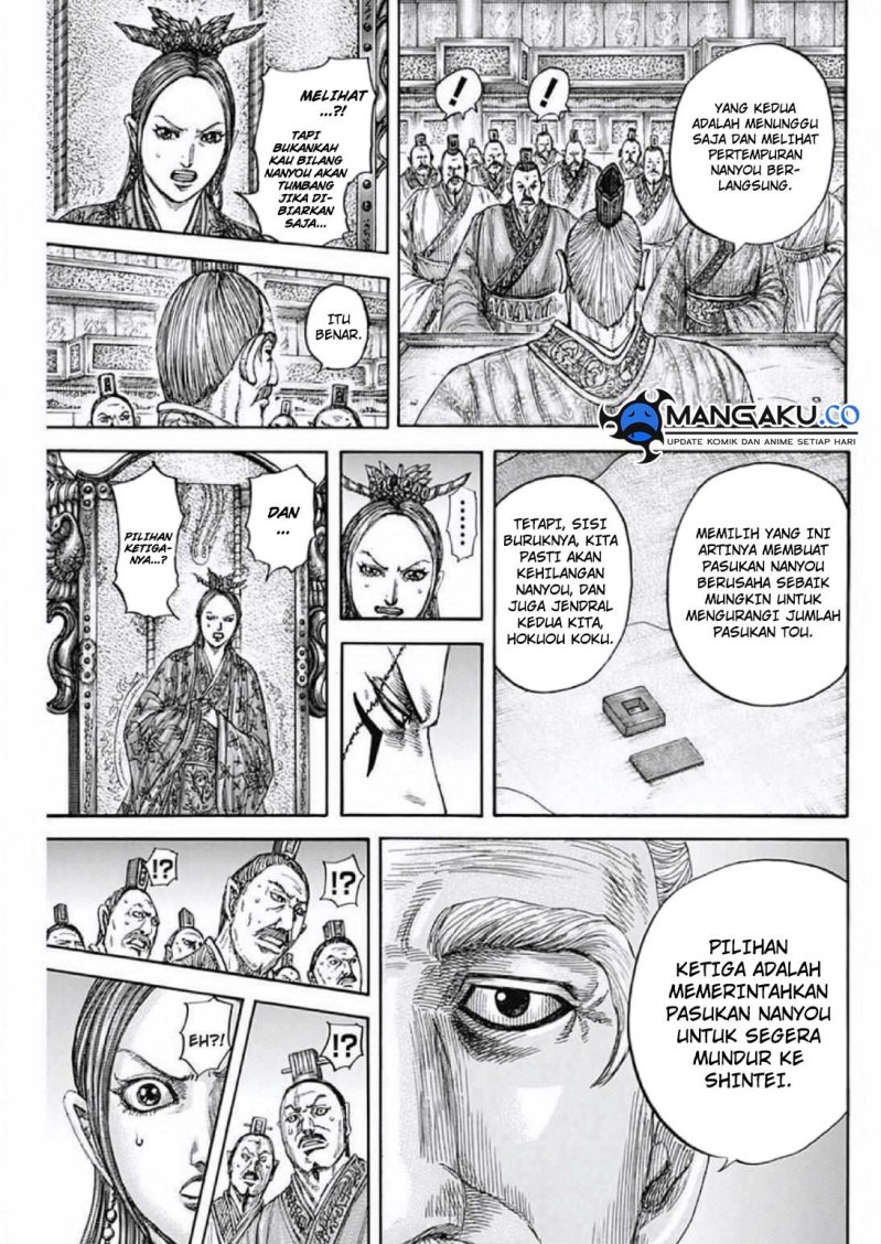 Read Kingdom id Manga Online