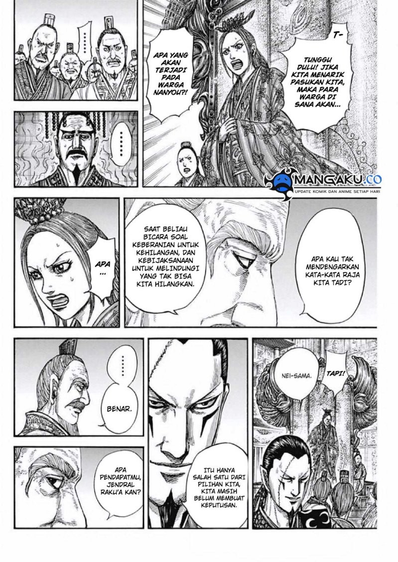 Read Kingdom id Manga Online