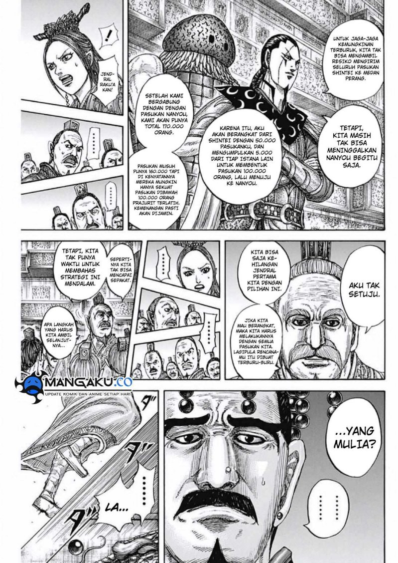 Read Kingdom id Manga Online