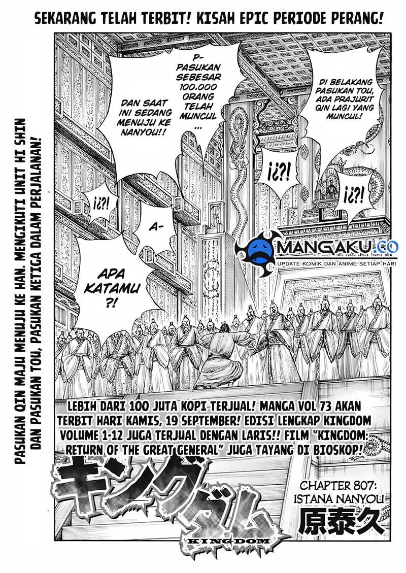 Read Kingdom id Manga Online