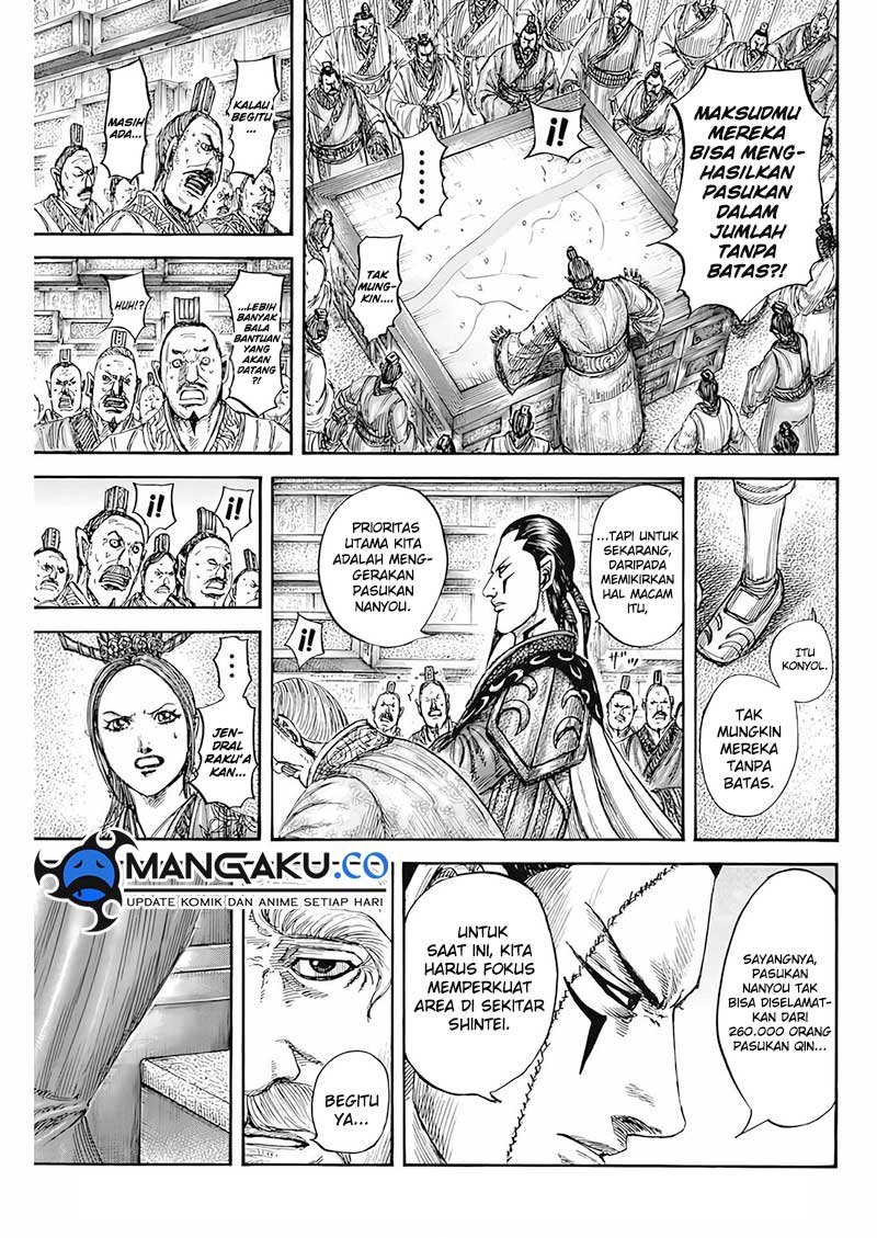Read Kingdom id Manga Online
