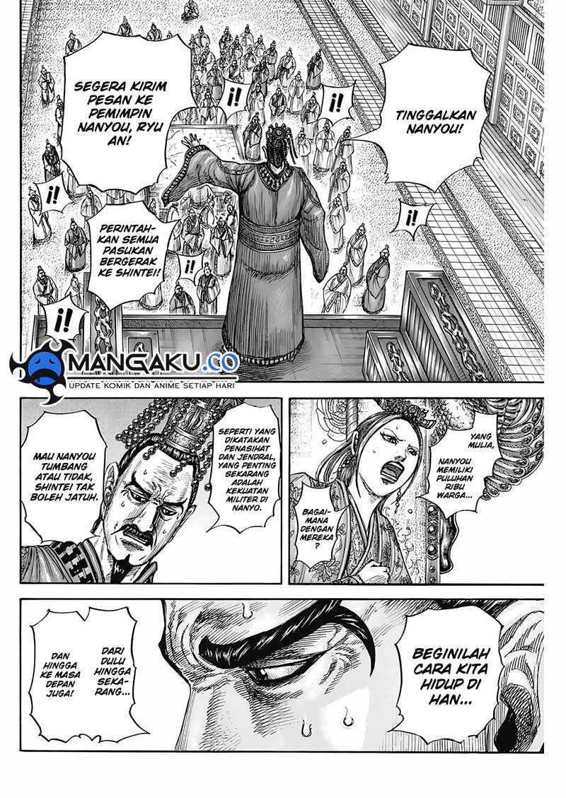 Read Kingdom id Manga Online