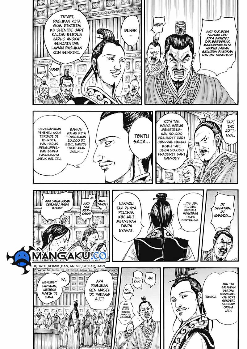 Read Kingdom id Manga Online