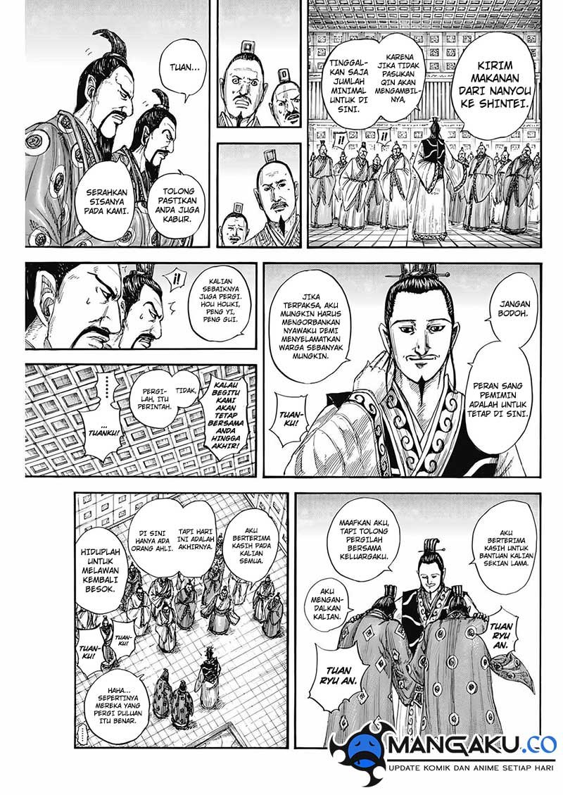 Read Kingdom id Manga Online