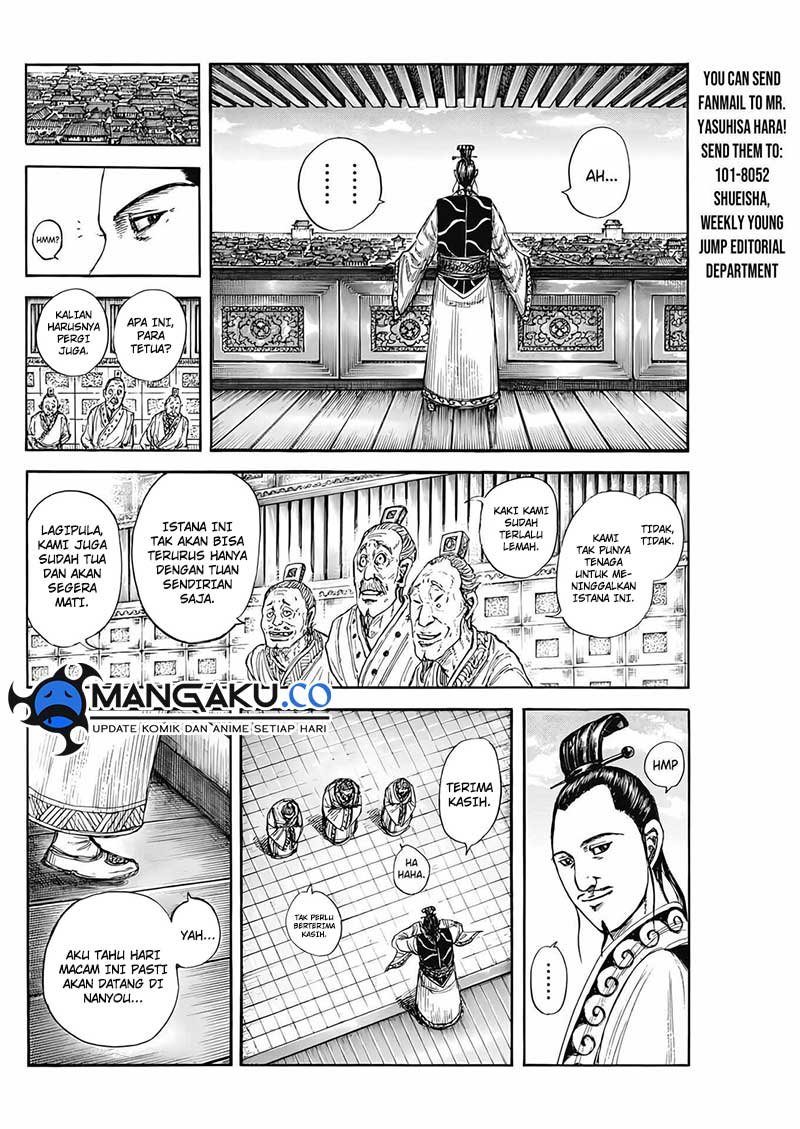 Read Kingdom id Manga Online