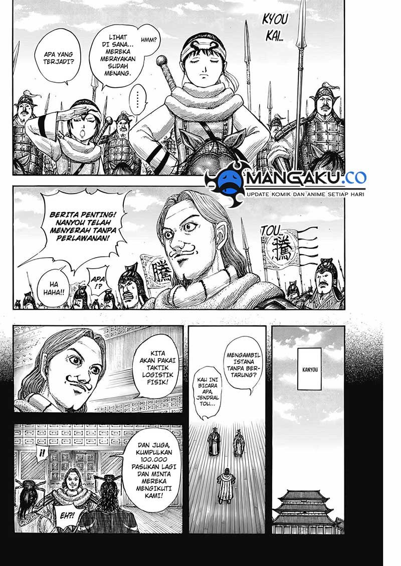 Read Kingdom id Manga Online