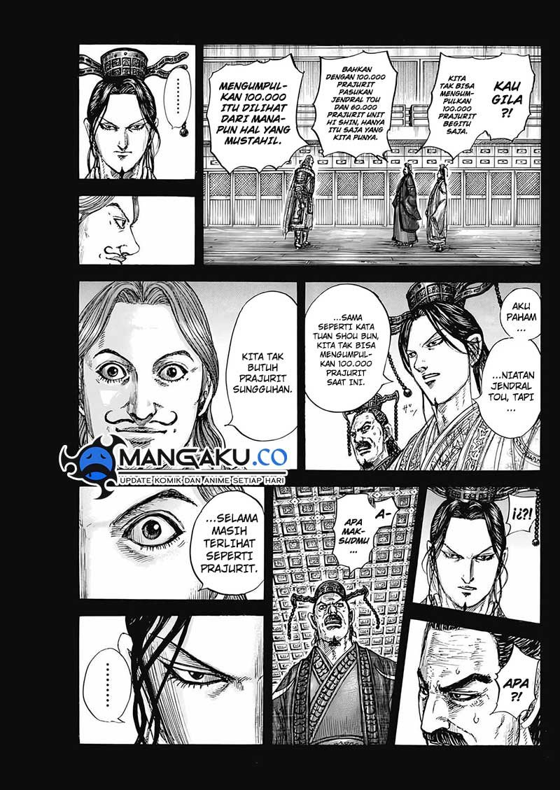Read Kingdom id Manga Online