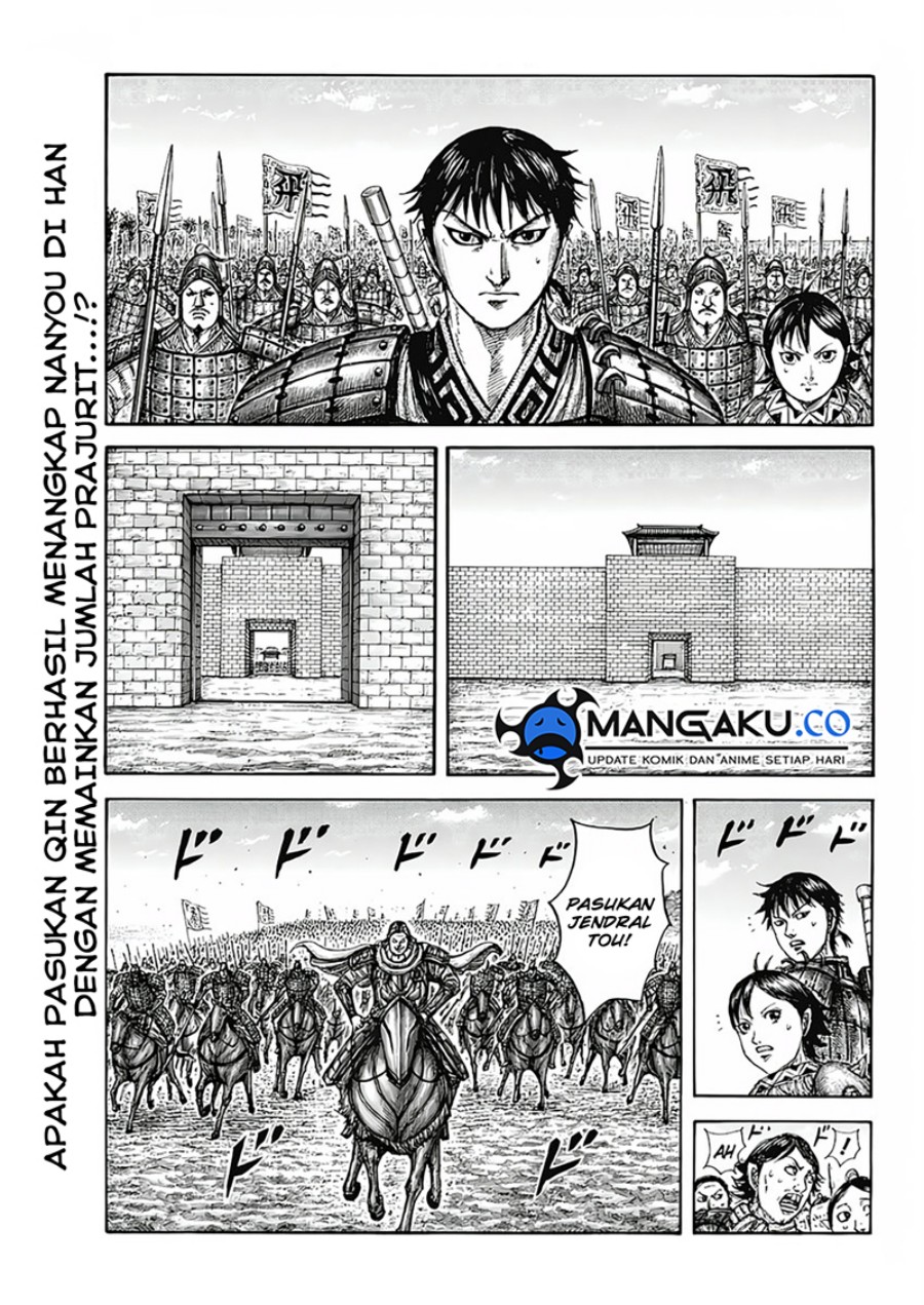 Read Kingdom id Manga Online