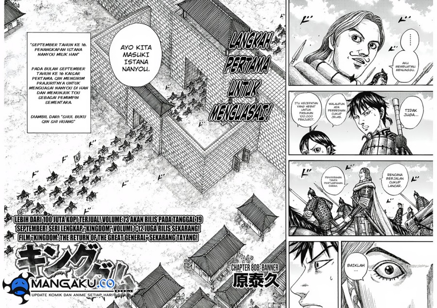 Read Kingdom id Manga Online