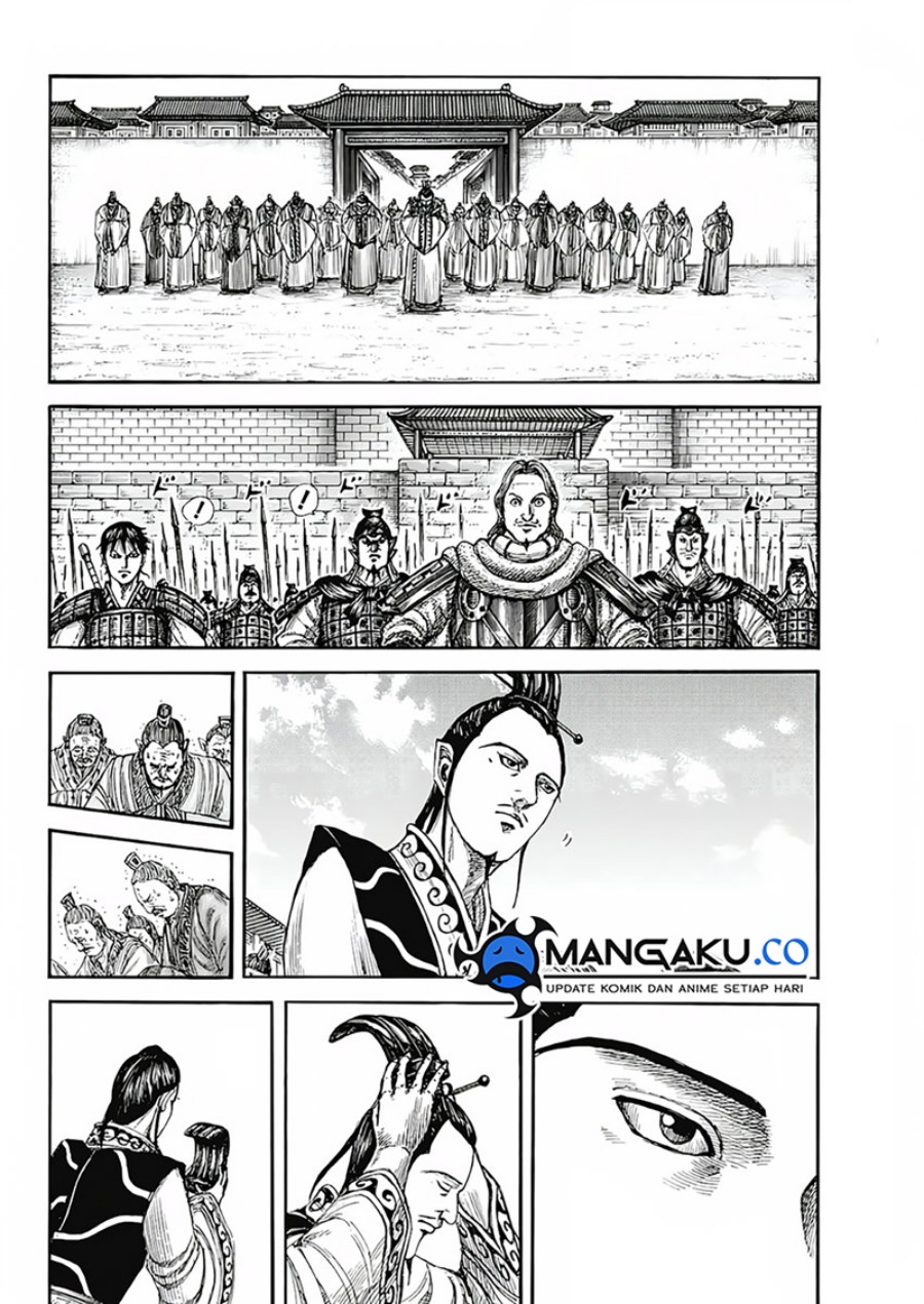 Read Kingdom id Manga Online