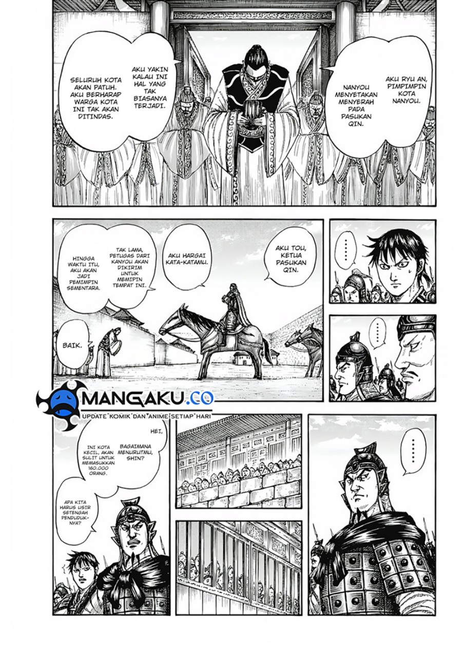 Read Kingdom id Manga Online