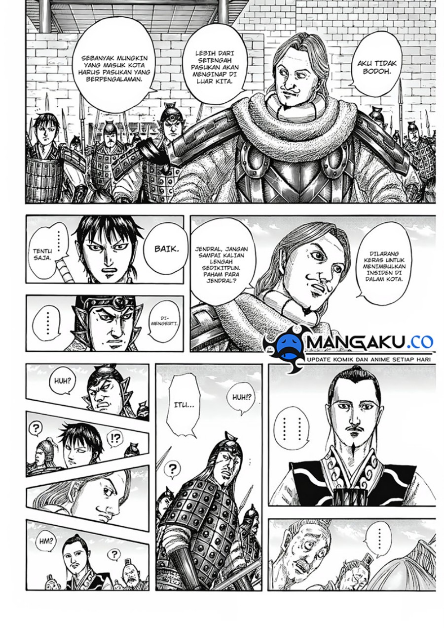 Read Kingdom id Manga Online