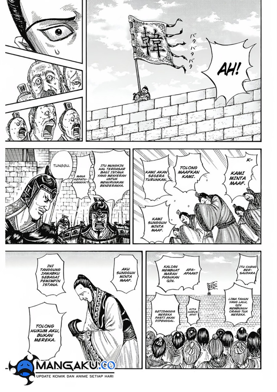 Read Kingdom id Manga Online