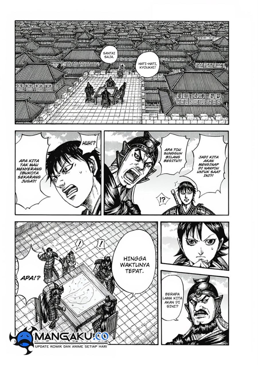 Read Kingdom id Manga Online