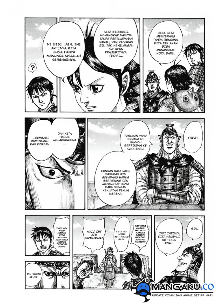 Read Kingdom id Manga Online