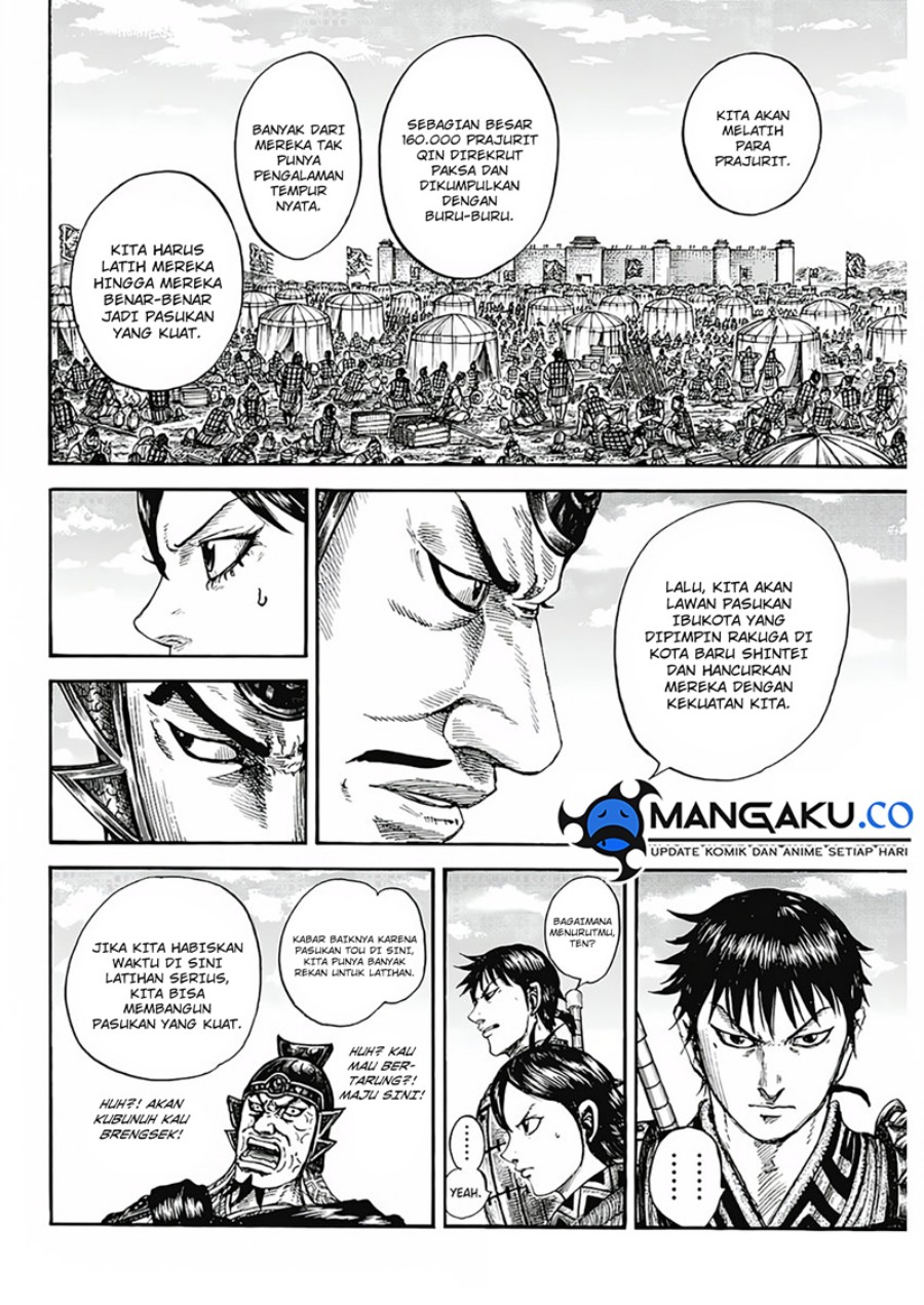 Read Kingdom id Manga Online