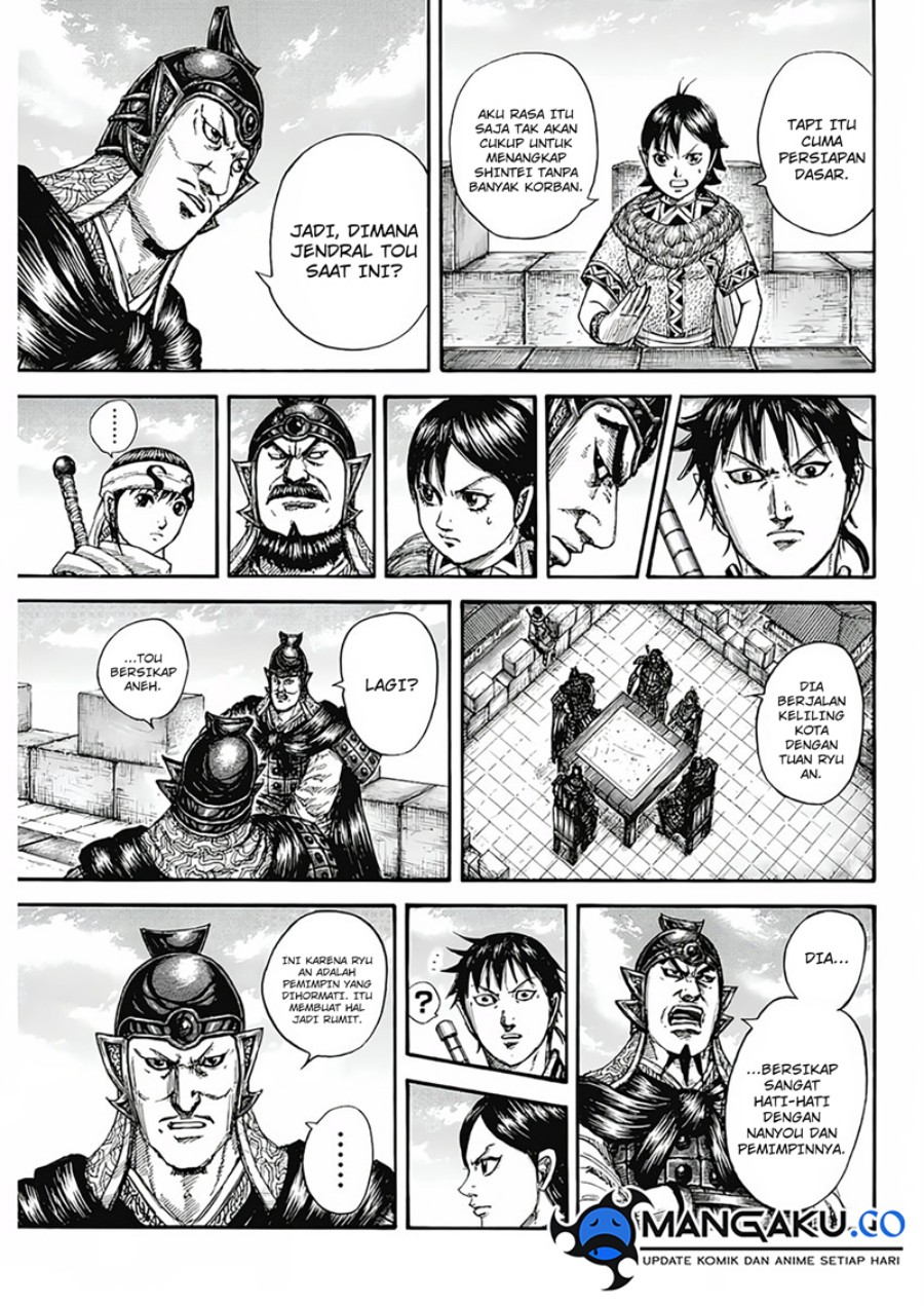 Read Kingdom id Manga Online