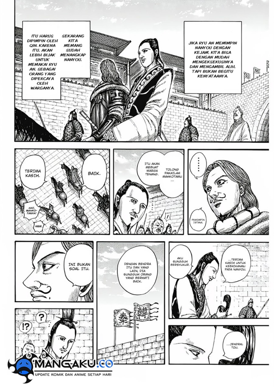 Read Kingdom id Manga Online