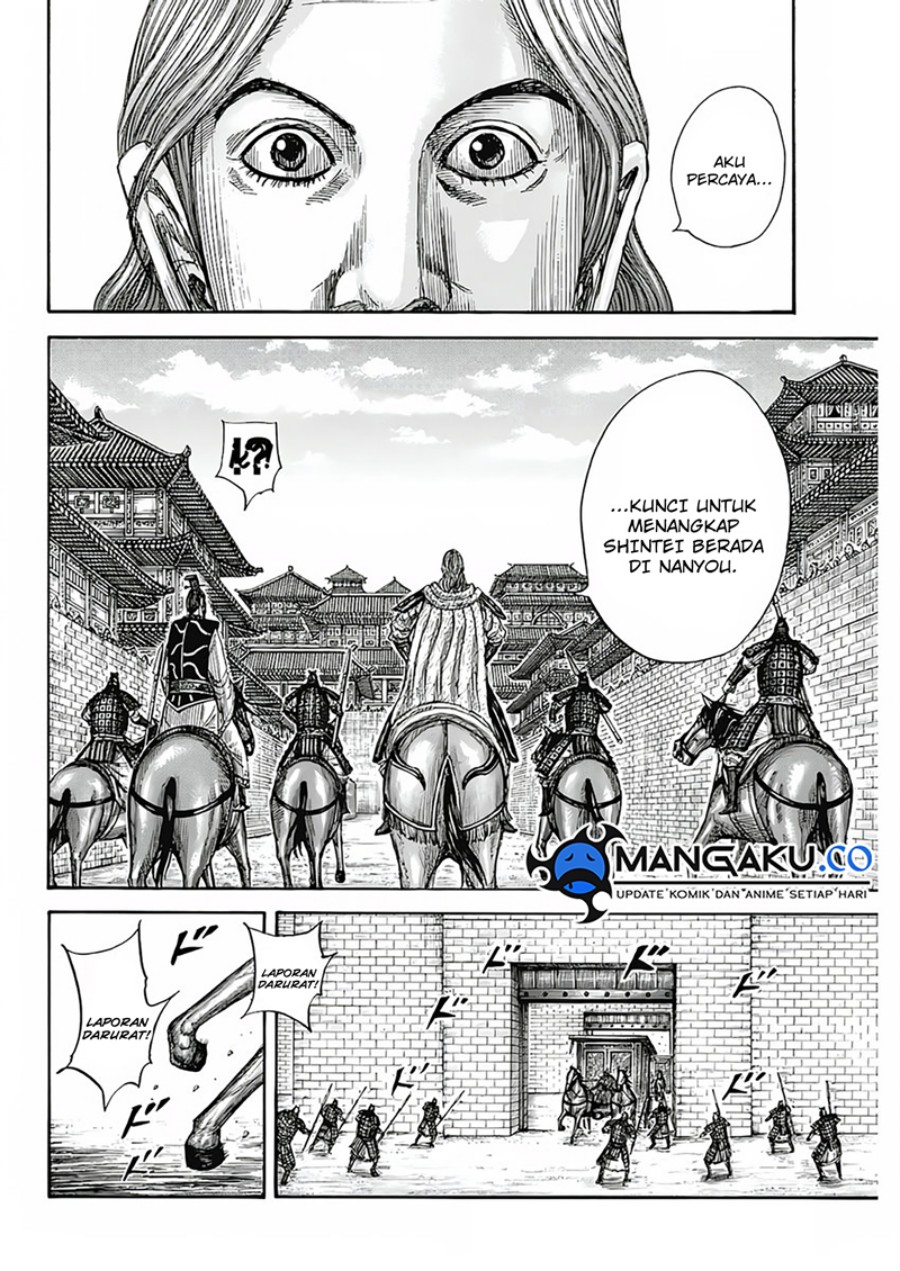 Read Kingdom id Manga Online