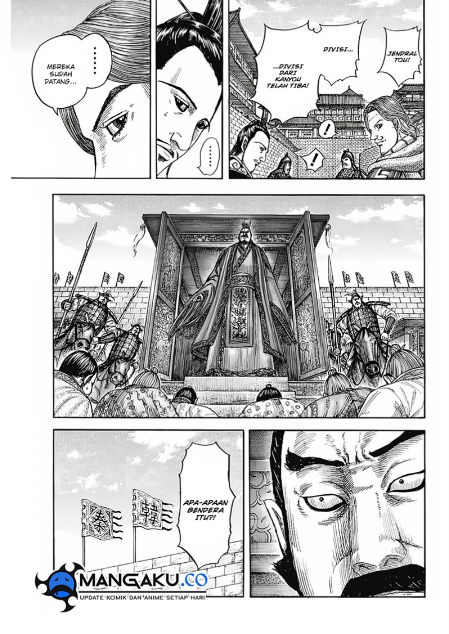 Read Kingdom id Manga Online