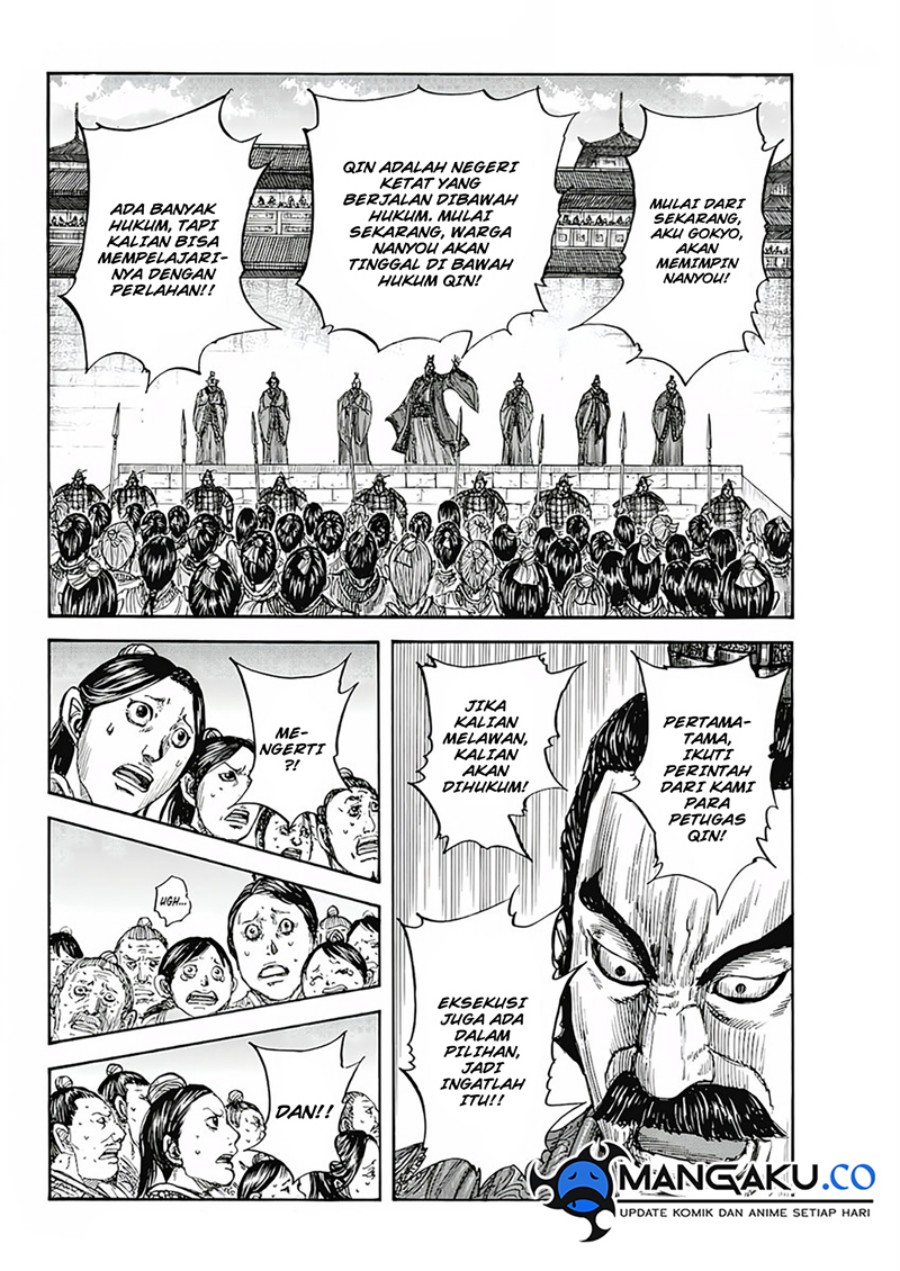 Read Kingdom id Manga Online