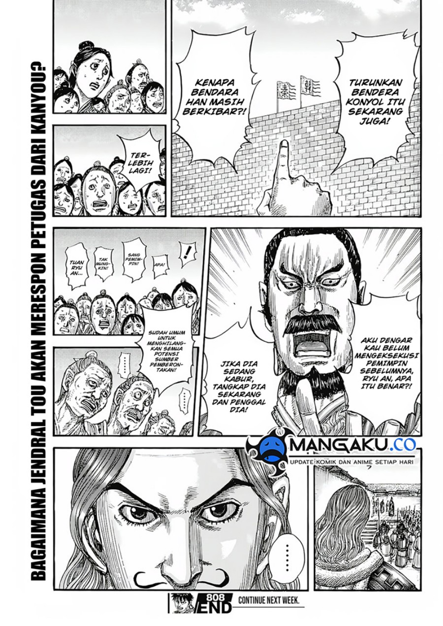 Read Kingdom id Manga Online