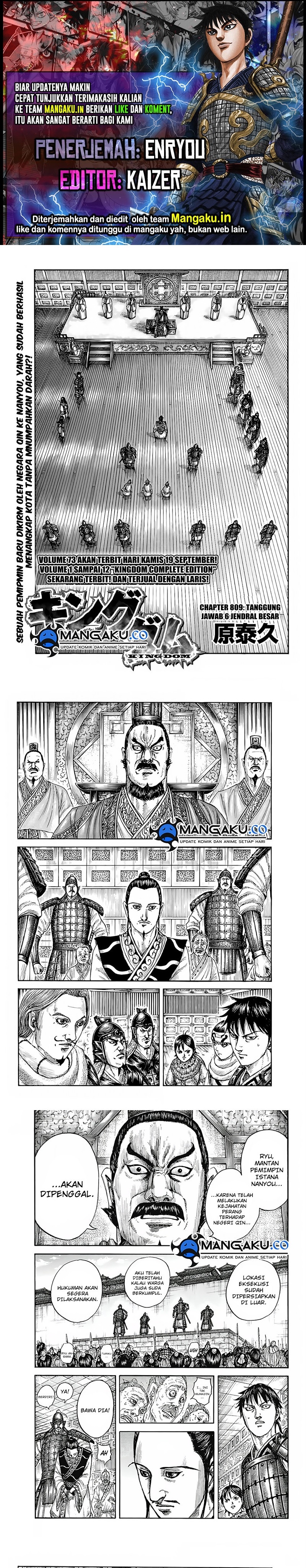 Read Kingdom id Manga Online