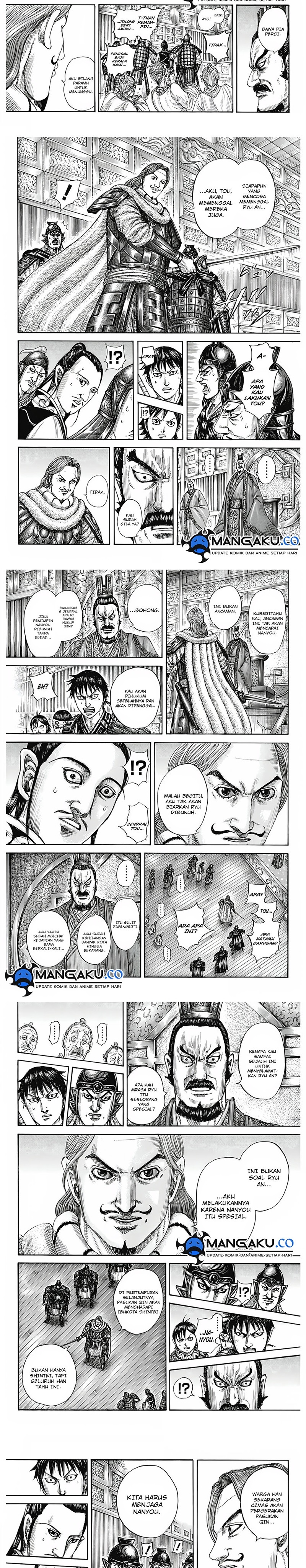 Read Kingdom id Manga Online