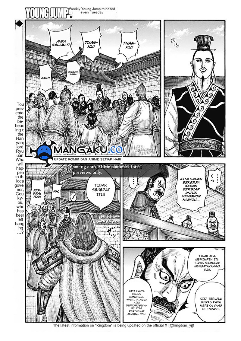 Read Kingdom id Manga Online