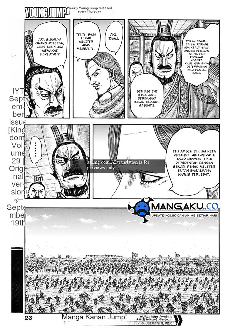 Read Kingdom id Manga Online
