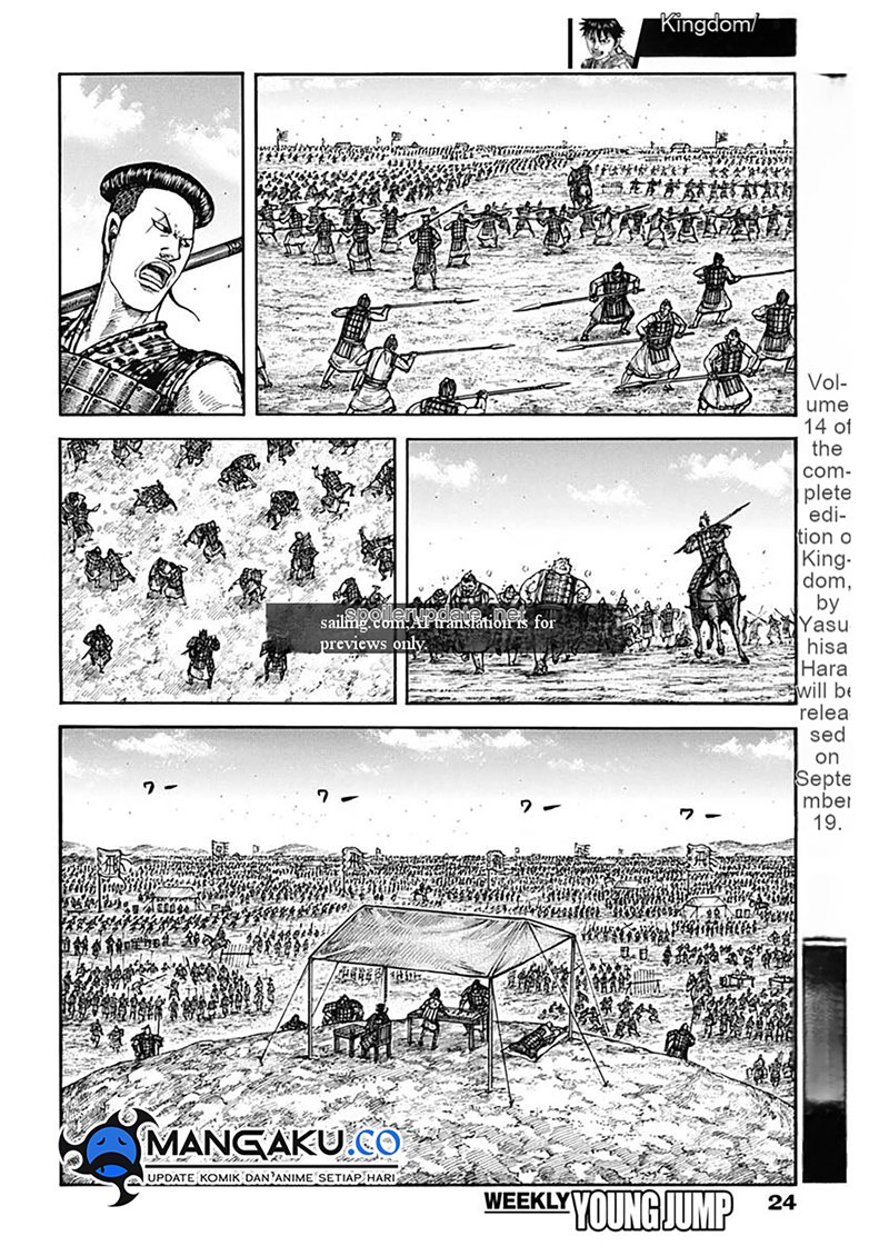 Read Kingdom id Manga Online