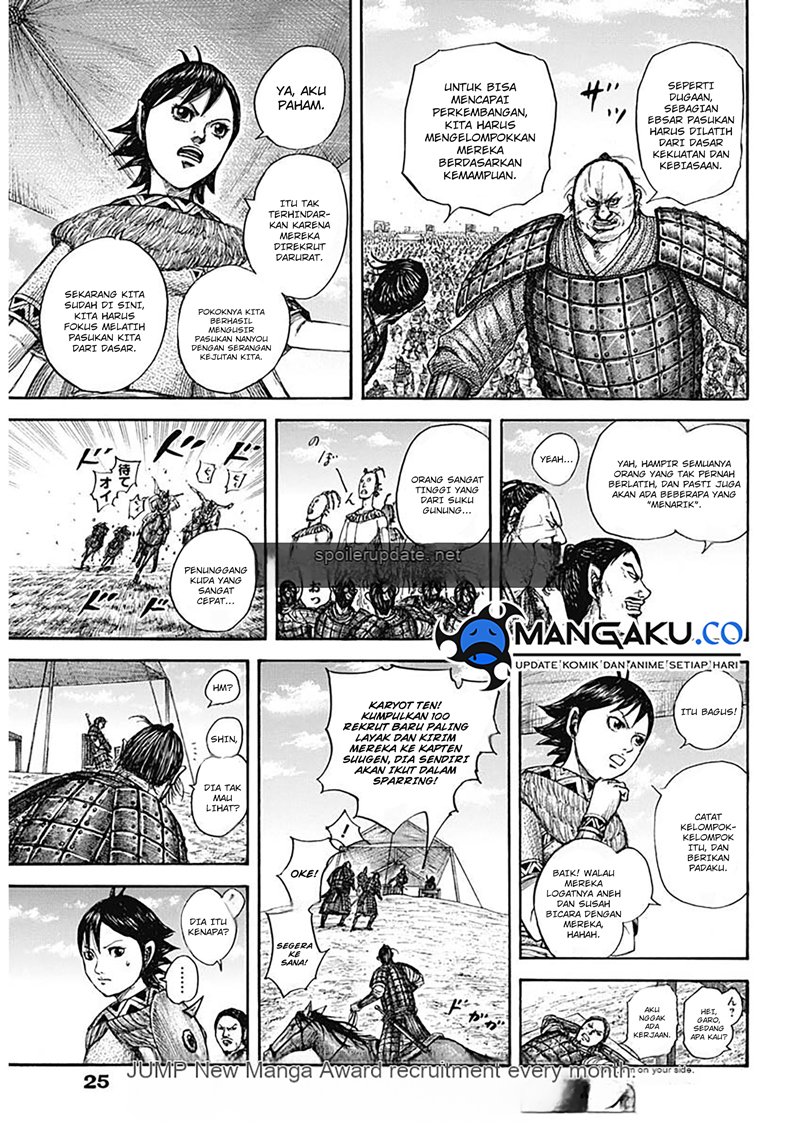 Read Kingdom id Manga Online