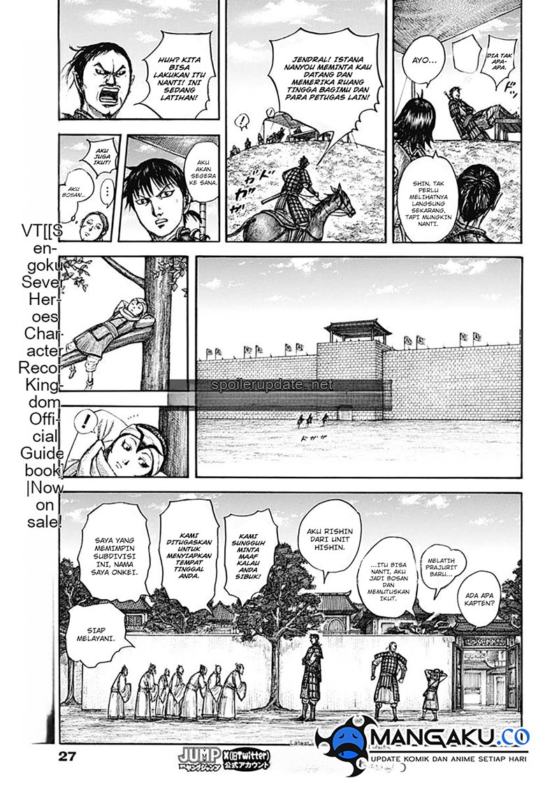 Read Kingdom id Manga Online