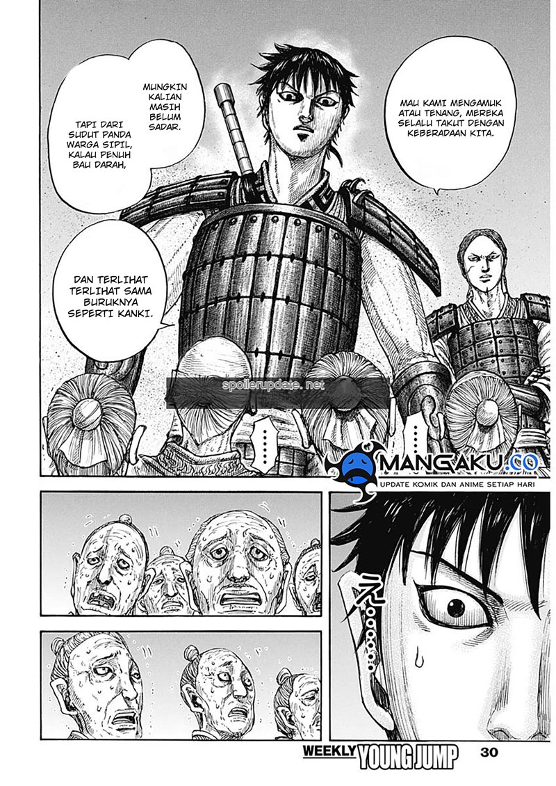 Read Kingdom id Manga Online