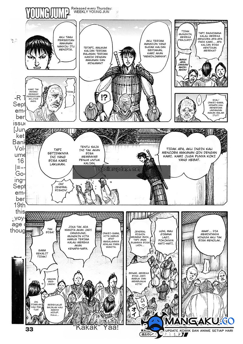 Read Kingdom id Manga Online