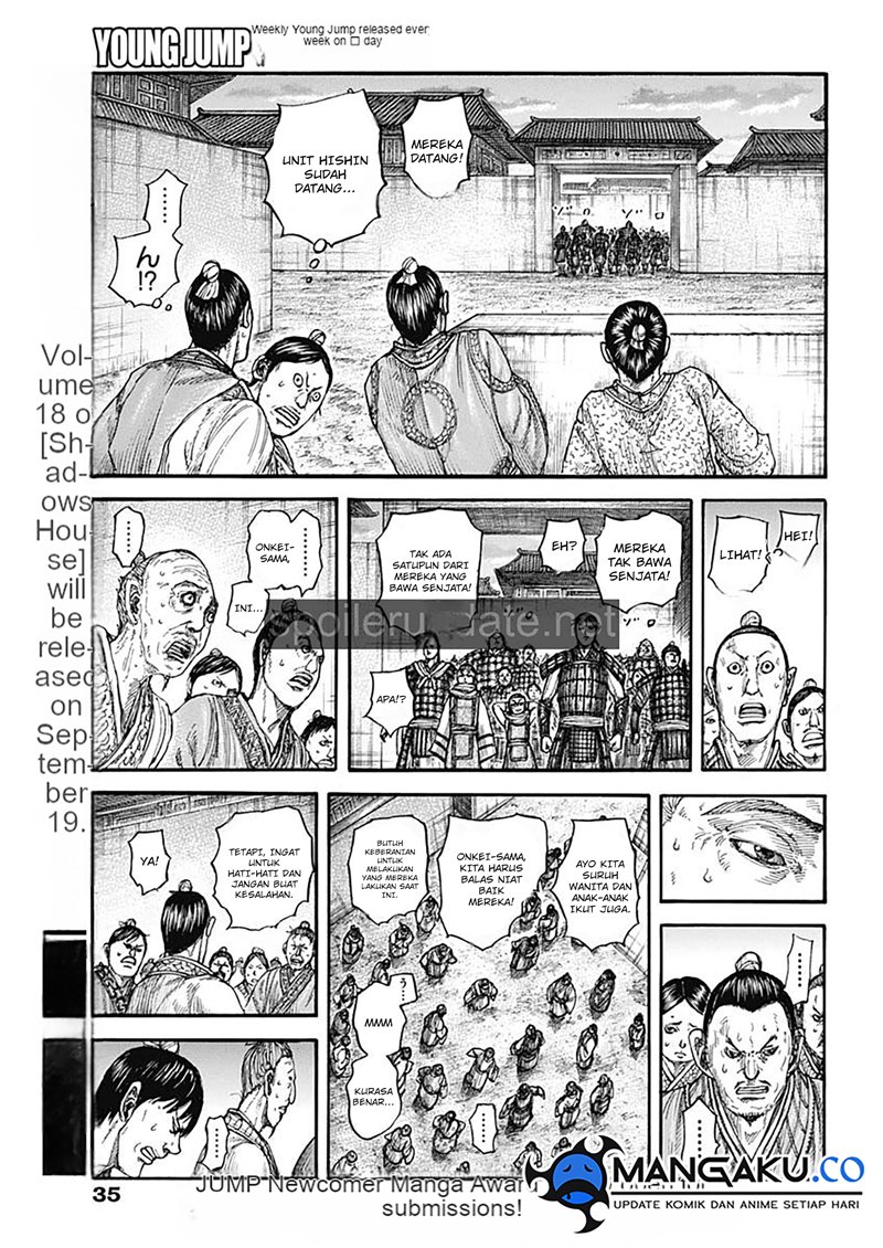 Read Kingdom id Manga Online