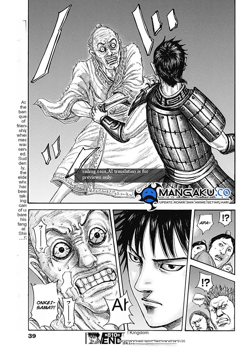 Read Kingdom id Manga Online
