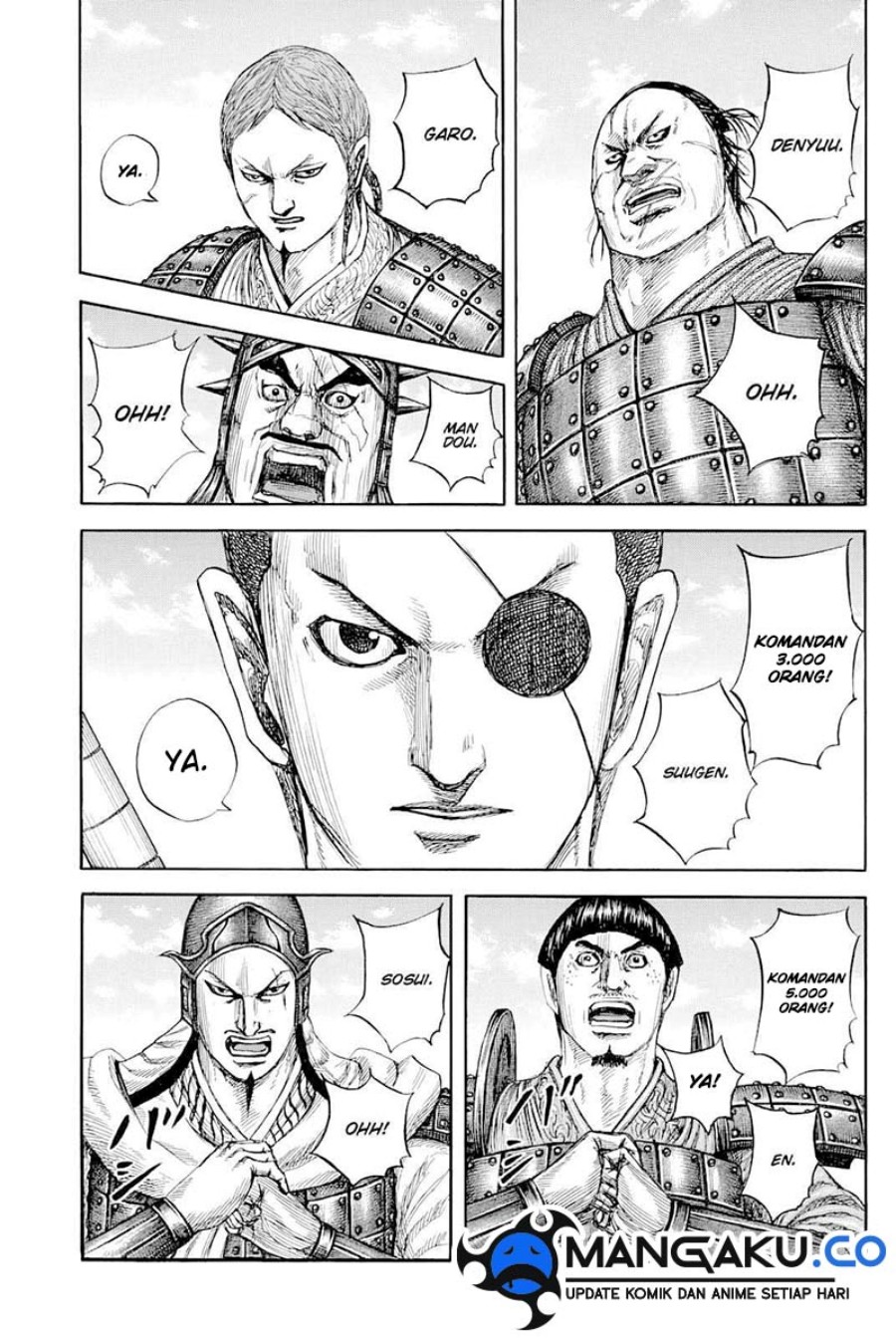 Read Kingdom id Manga Online