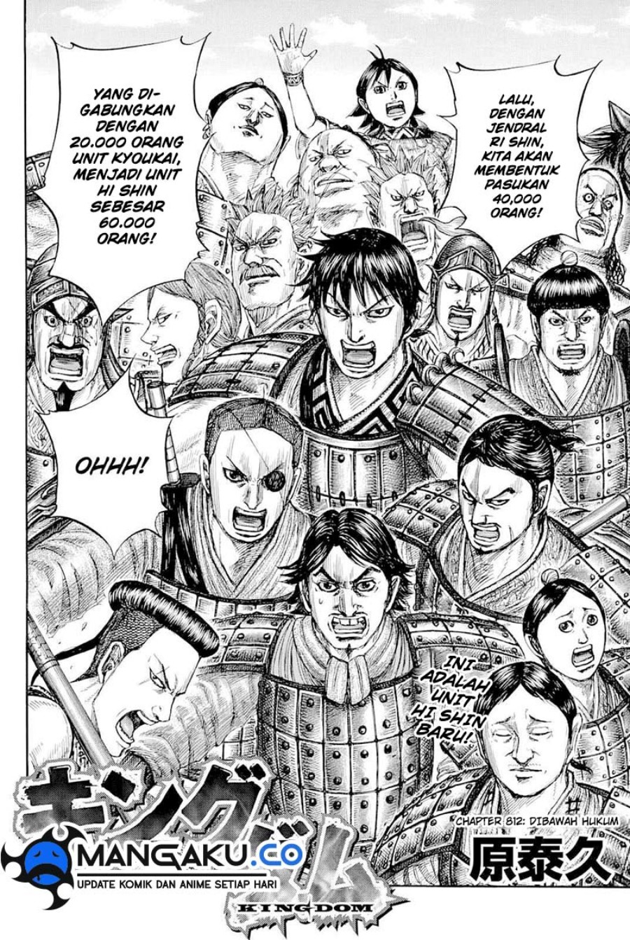 Read Kingdom id Manga Online
