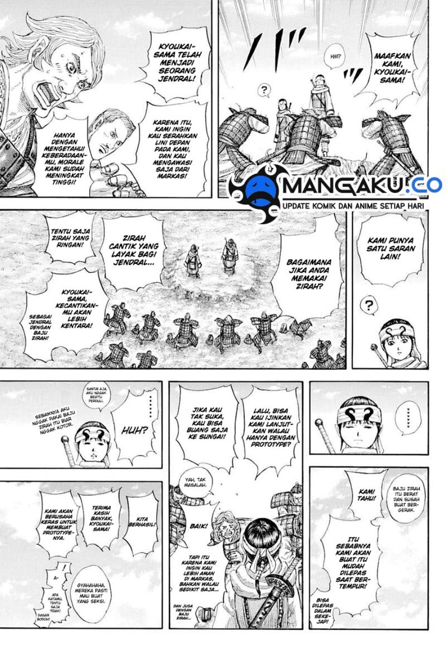 Read Kingdom id Manga Online