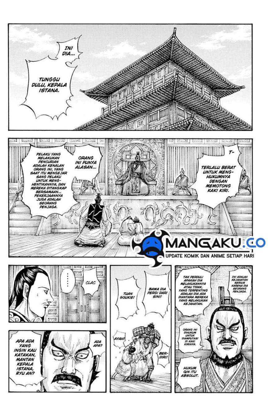 Read Kingdom id Manga Online