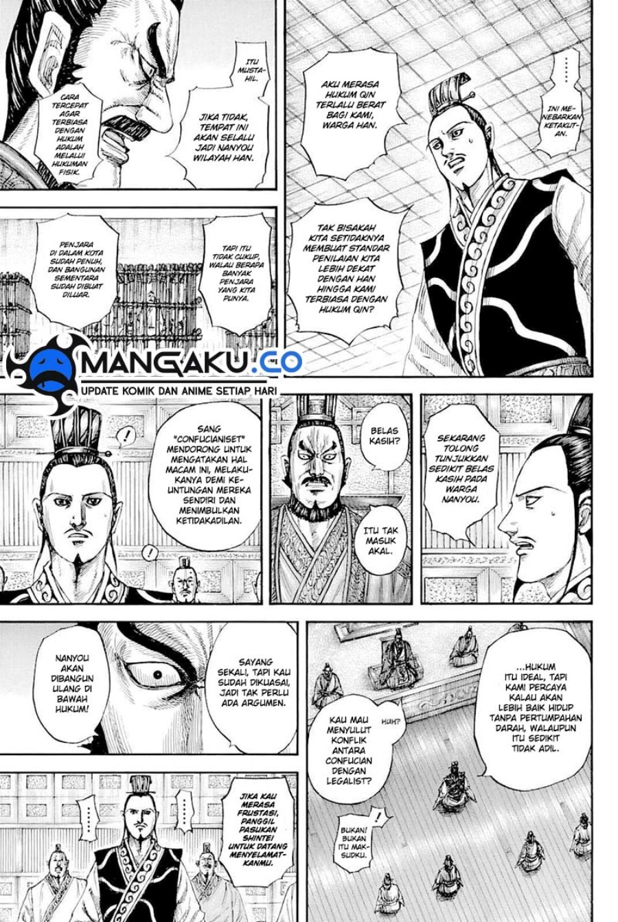 Read Kingdom id Manga Online