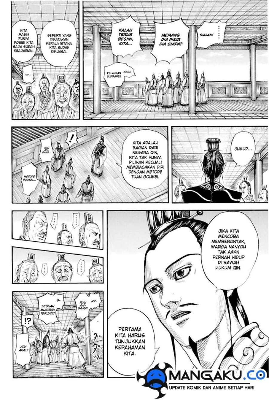 Read Kingdom id Manga Online